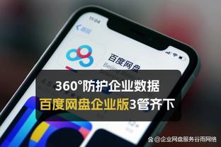 开云体彩app下载官网手机版